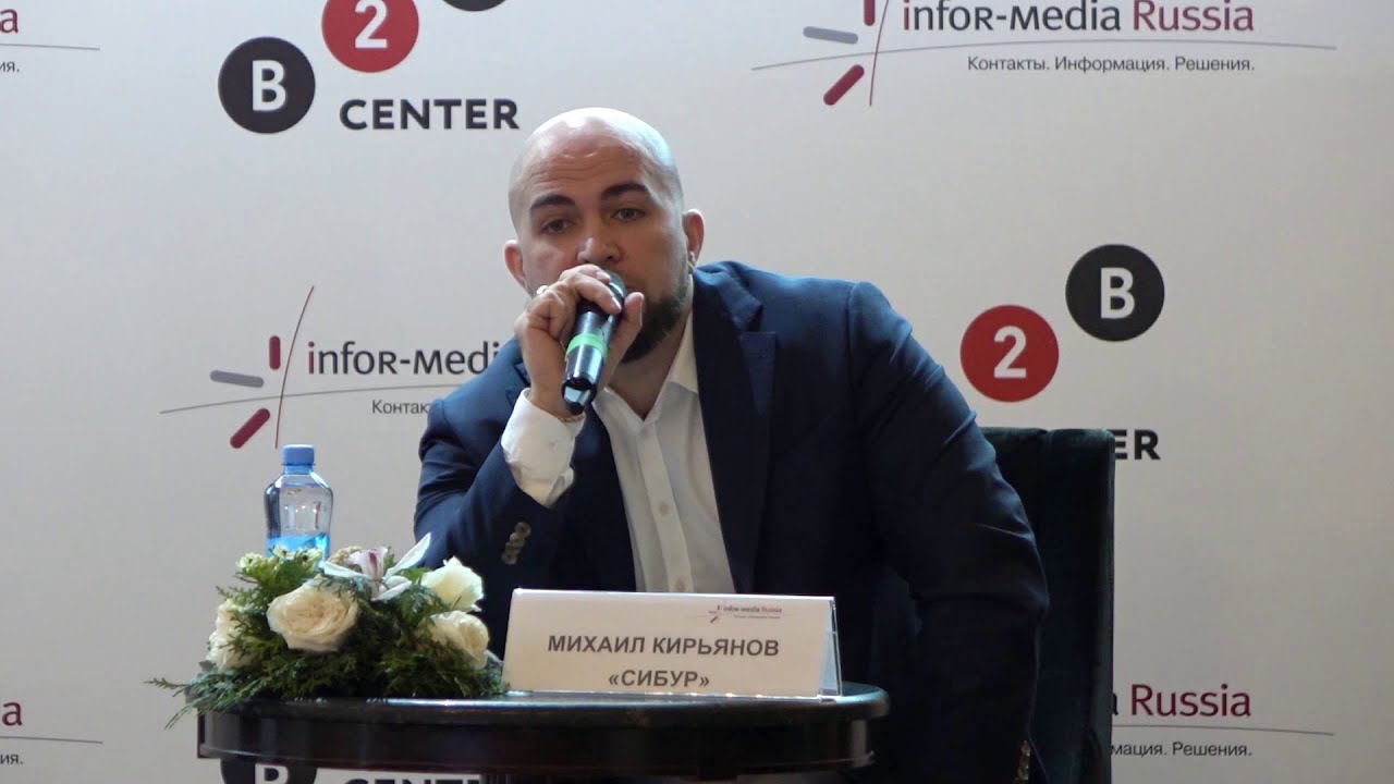 «Бесчеловечные» закупки: полная автоматизация»: Михаил Кирьянов, руководитель по закупкам, СИБУР