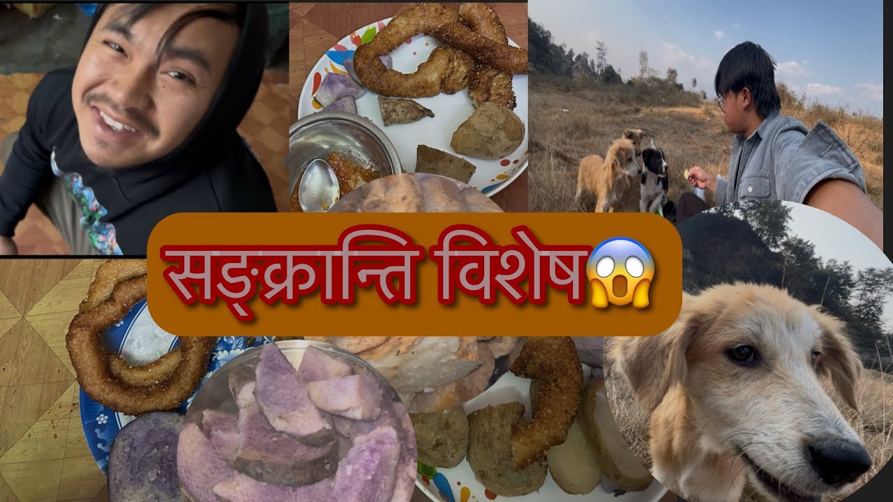 Happy Sankranti To All