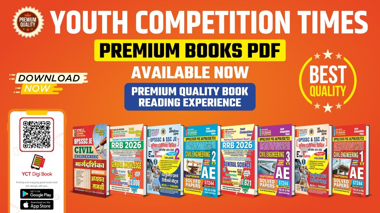 YCT New App Launch 🔥 | Premium Books & Advanced Features | YCT Digi Book