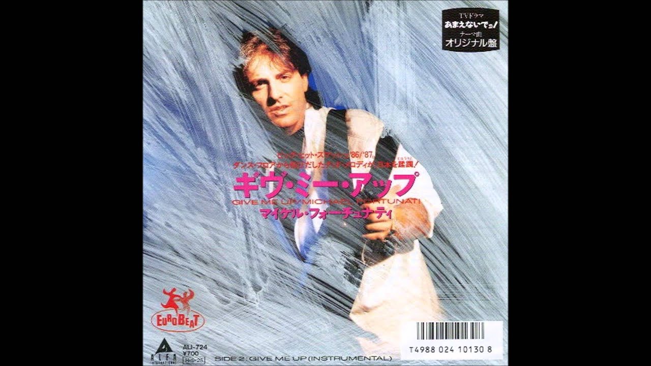 ギヴ・ミー・アップ　　マイケル・フォーチュナティ