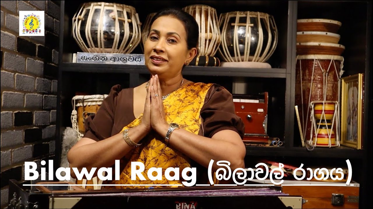 49. Bilawal Raag (බිලාවල් රාගය​) - Chota khayal