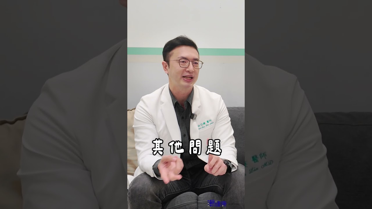 耳鼻喉科真的會幫你挖耳朵？ 挖耳屎不只是爽感問題？醫師告訴你為什麼要清！ 🧐　#林岱樓醫師
