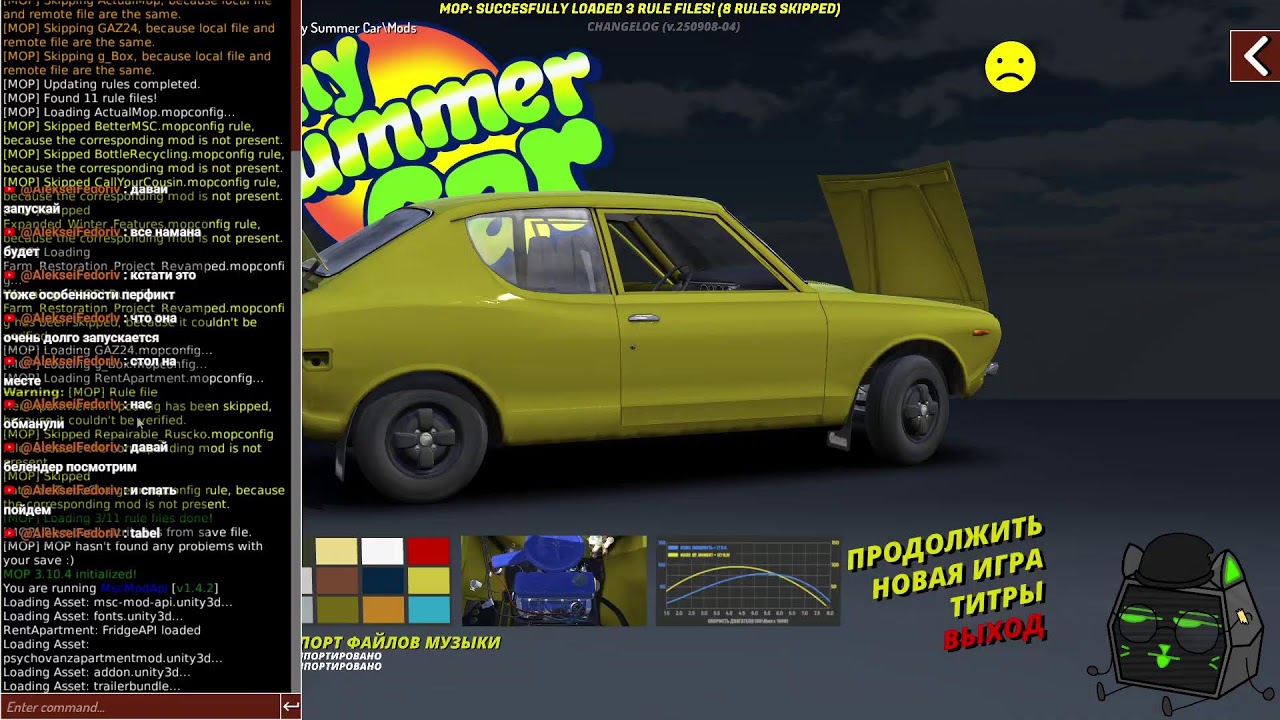 Гараж и запчасти. My Summer Car #32