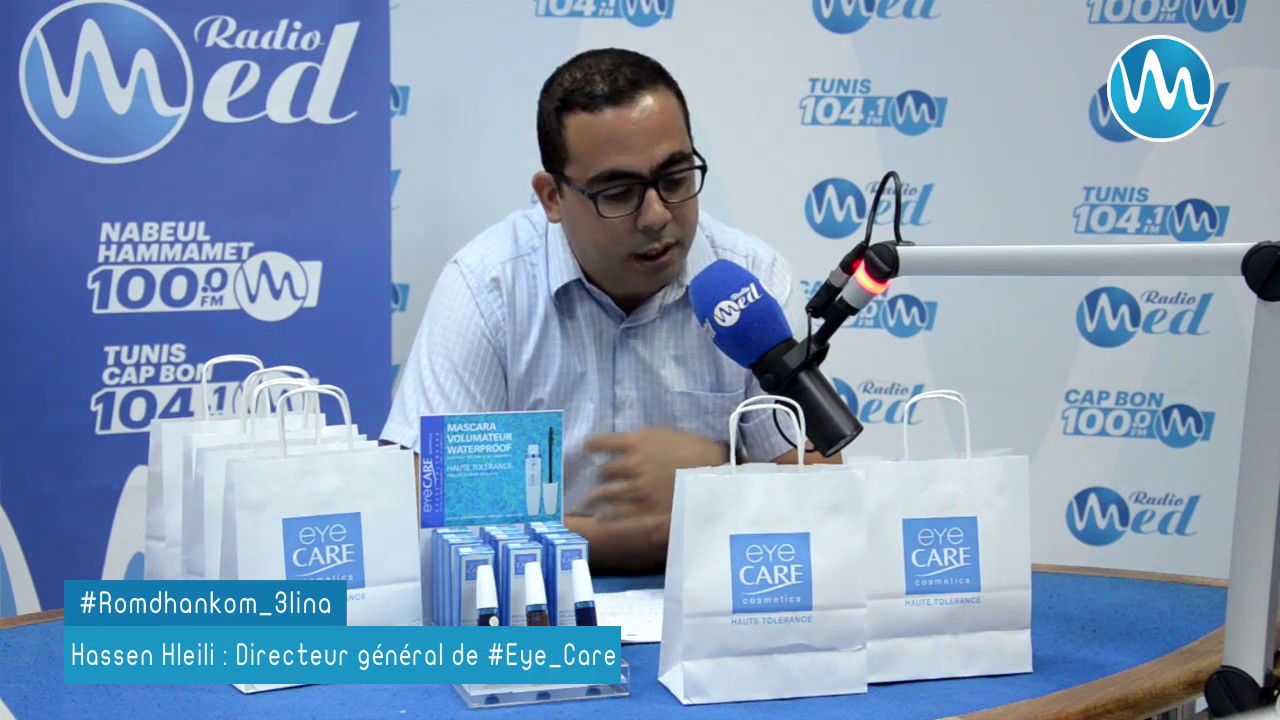 Produits cosm&eacute;tiques pharmaceutiques EYE CARE