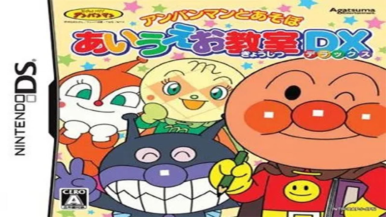 Anpanman to Asobu: Aiueo Kyoushitsu DX Gameplay Nintendo DS