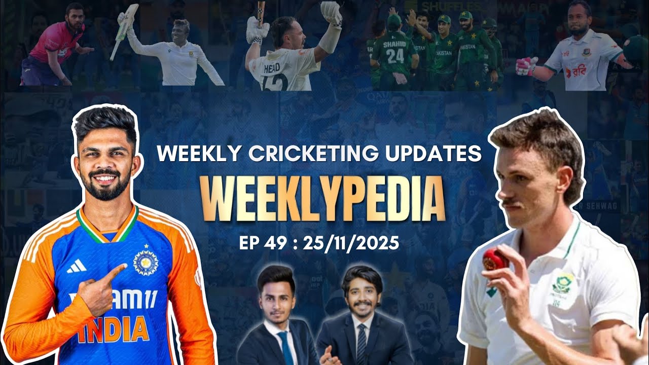 Jadeja Replacement Found? | CSK'S Trials Update | Weeklypedia Ep:49 25/11/2025 | CRICOTAINMENT 