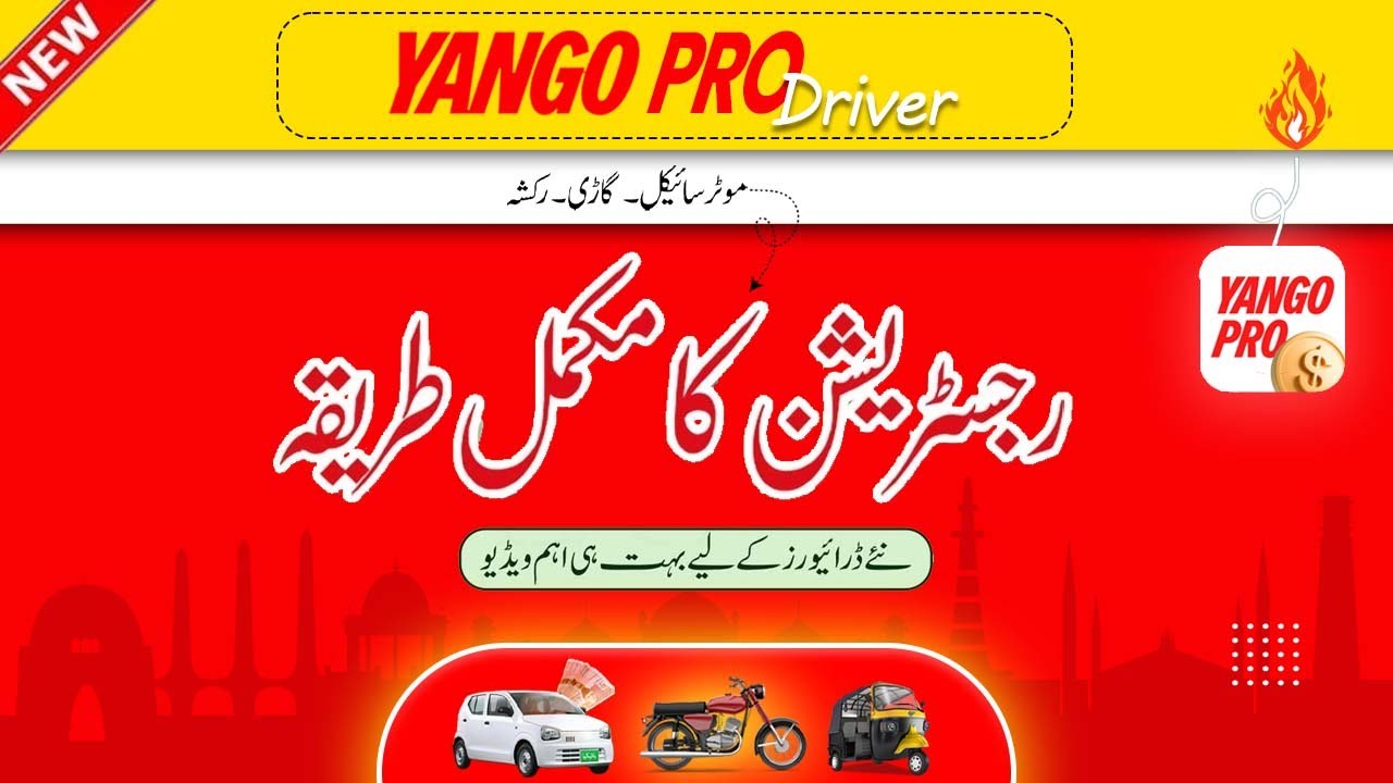 🚗 Yango Driver Registration Online | Yango Pro Driver Kaise Banen Step by Step 📝