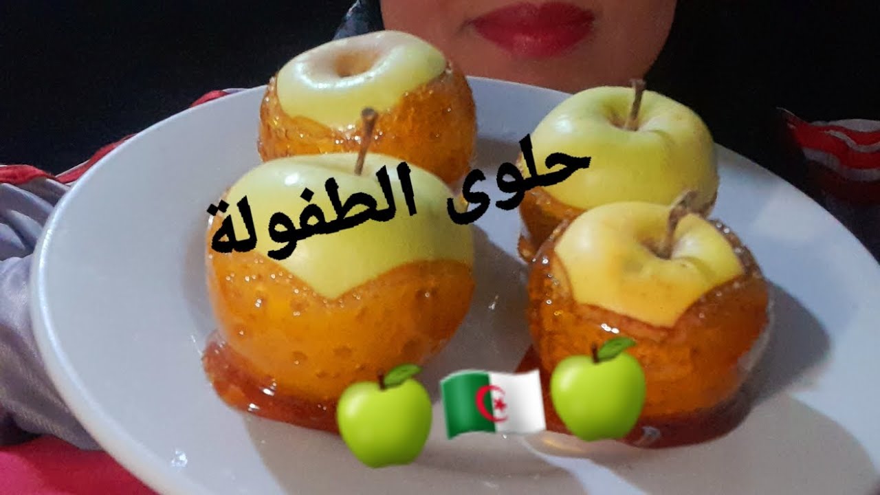 #ASMR #EATING #Mukbang Green Apple Candy🍏🇩🇿حلوة التفاح الاخضر المقرمش 🍏🇩🇿