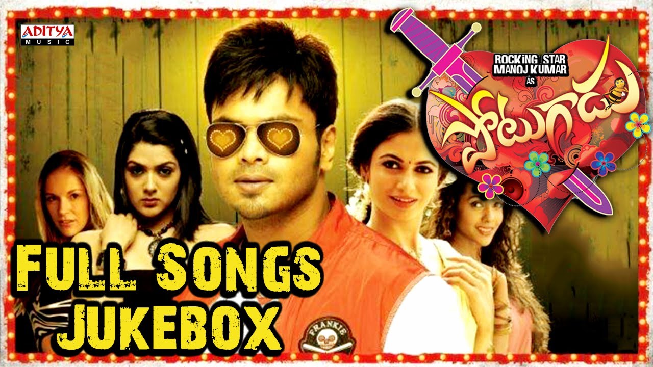 Potugadu Telugu Movie | Full Songs Jukebox | Manoj Manchu,Sakshi Chaudhary