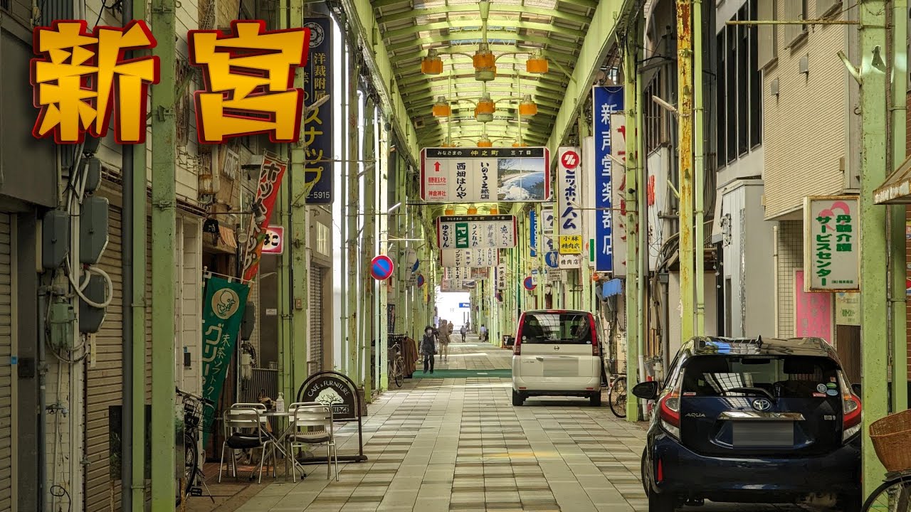 陸の孤島にあった色町の残照「新宮市」