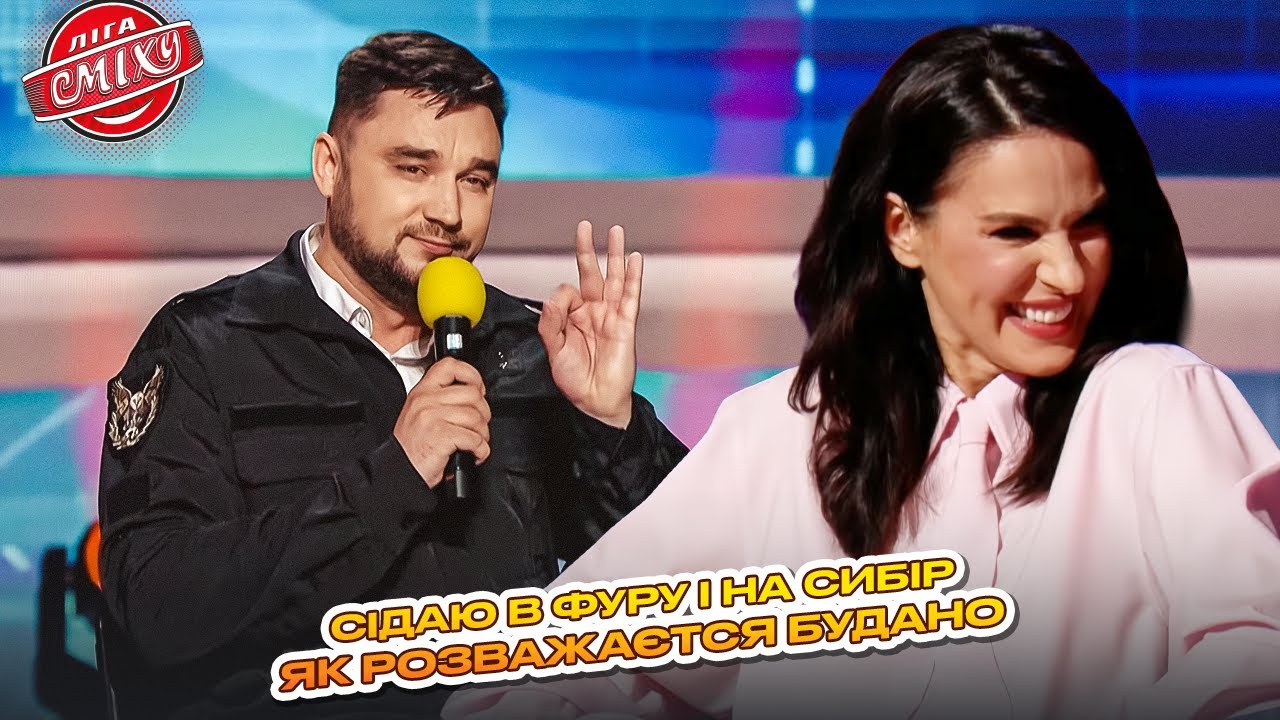 Кирило Буданов в гостях у Маши Єфросиніної  🥷 30+ | Ліга Сміху 2025