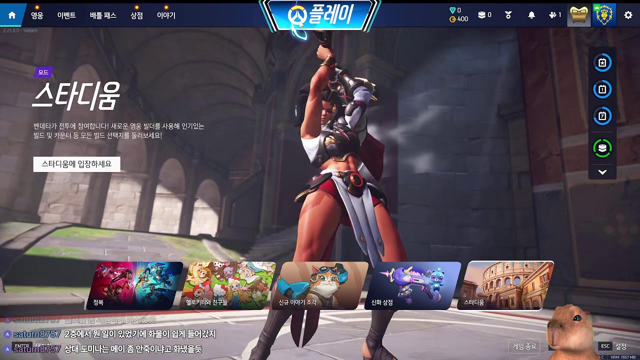 욕 먹으면서 하는게 라인하르트야 [2026.02.20]