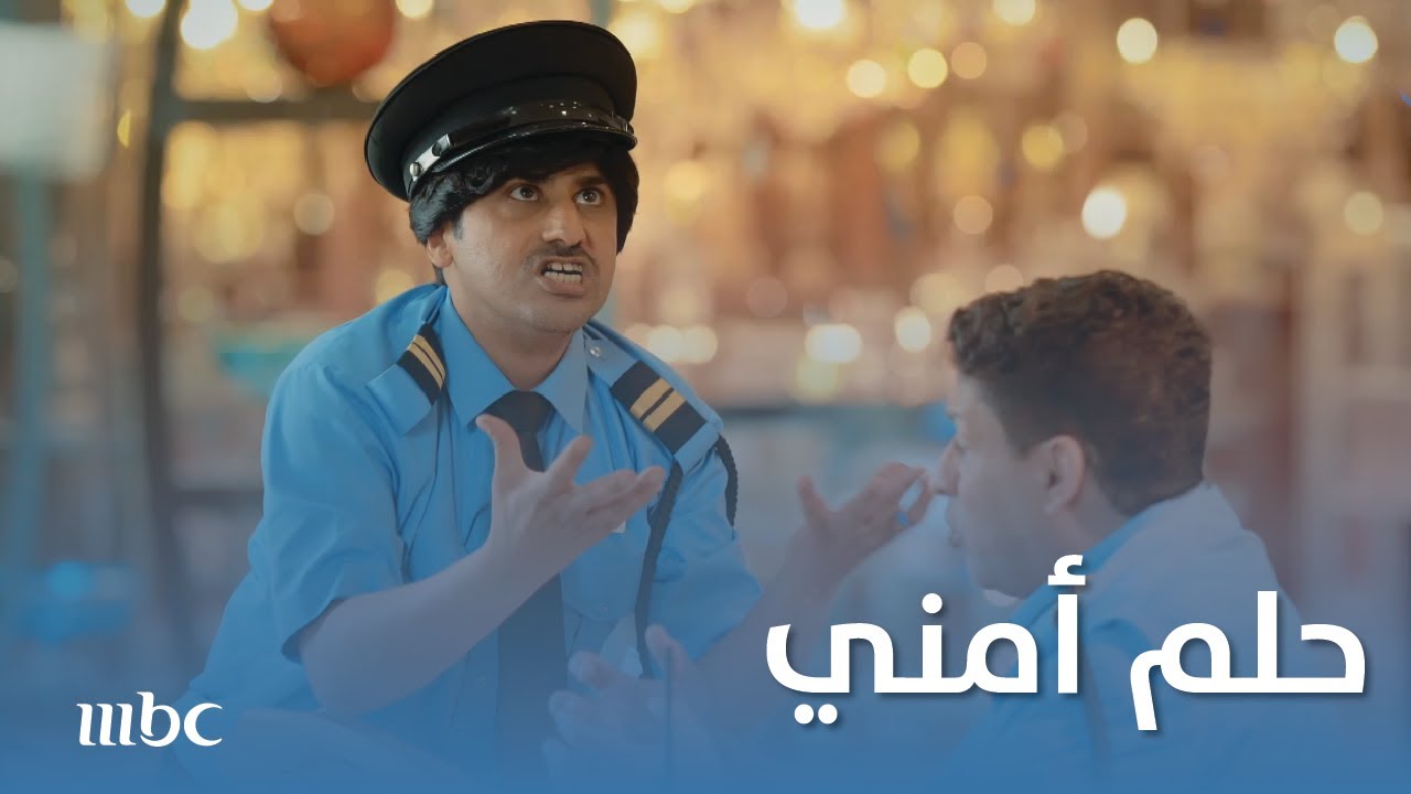 هايبر لوب | أحلام الحس الأمني