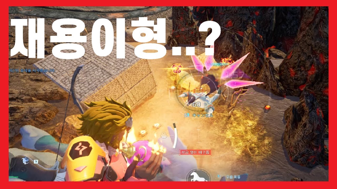 초 간단한 구조물로 제트래곤/빙천마 잡는법 [팰월드 공략]
