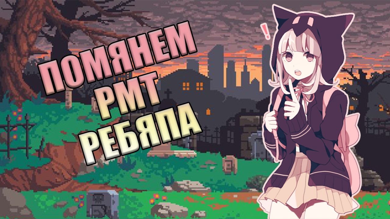 Почему в 2025 году умер фарм в играх [WowClassic RMT 2026]