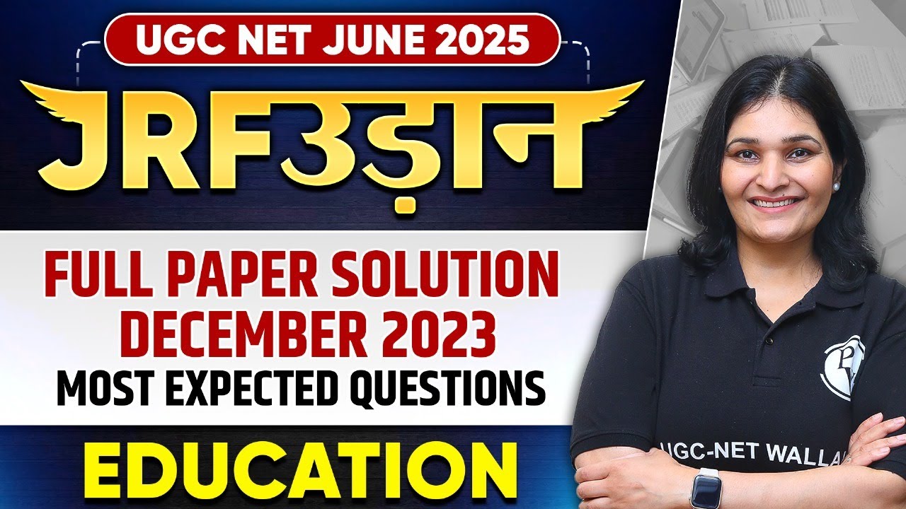 UGC NET June 2025 Education | Full Paper Solution - Dec 2023 PYQs | UGC NET Education | Priyanka Mam