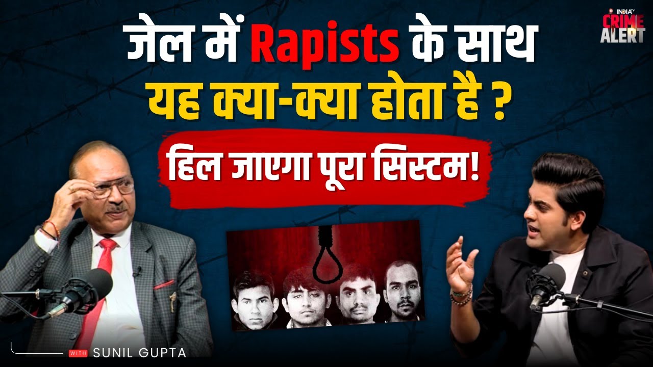 Tihar Jail में Rapists के साथ क्या-क्या होता है? | Jailer Sunil Gupta | Podcast | Nirbhaya Rape Case