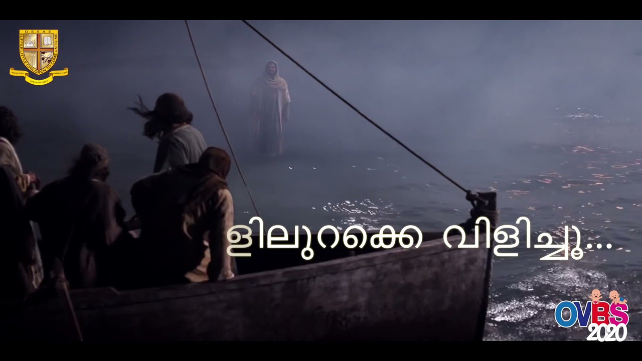 OVBS 2021 SONG 24 Pettakametti Chumalil