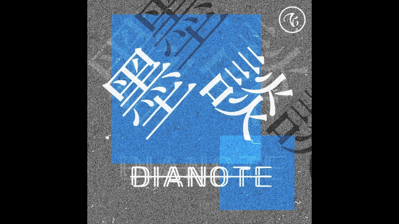 第 1 期｜2025年的歌单中替我看见自己的那首歌（上）