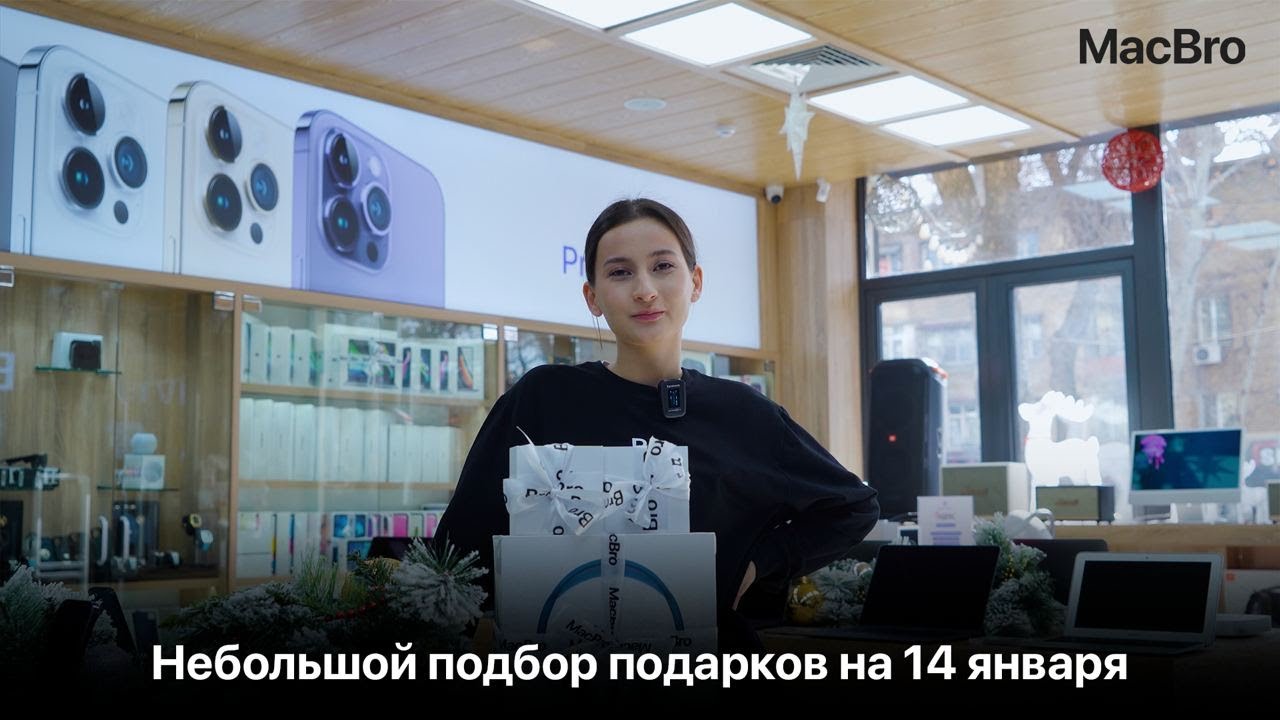 Порадуйте своих защитников!