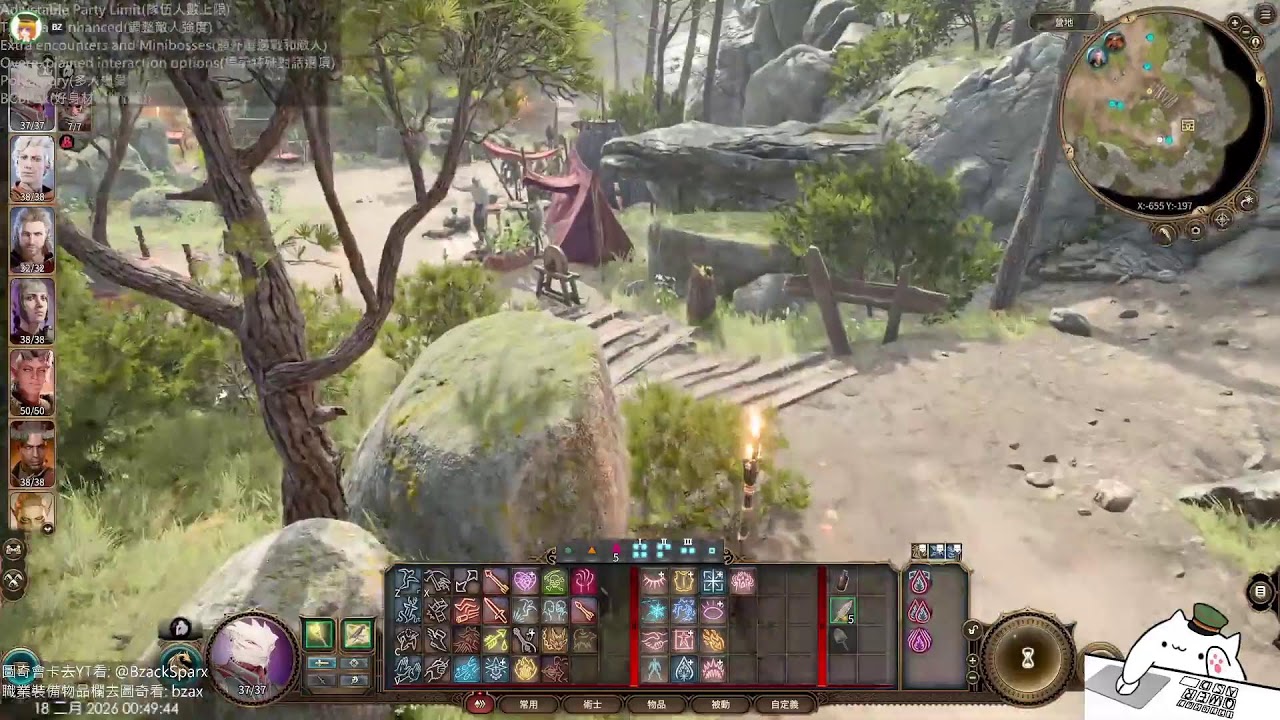 2/17 小玩柏德之門3 隨便玩 歡迎劇透和指導玩法 用mod組成十人小隊