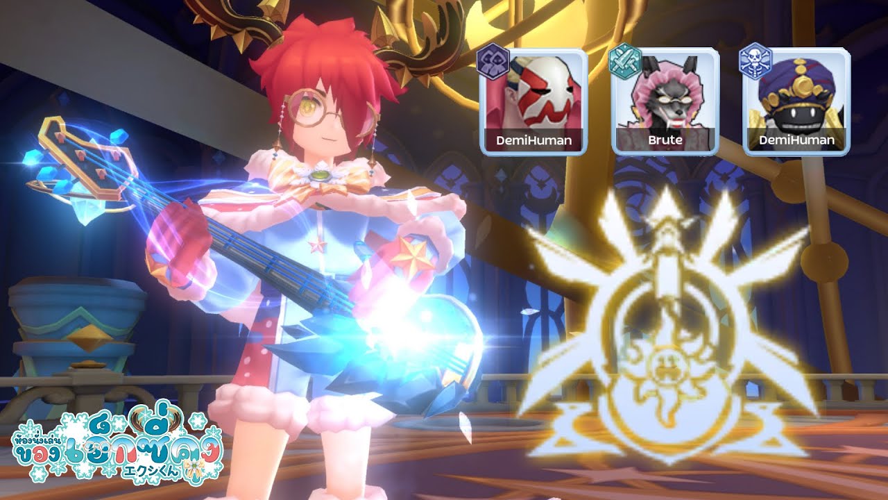 [Ragnarok M] Solar Trouvere Solo Oracle Elite X! (EP2: Revenging Lord of House)
