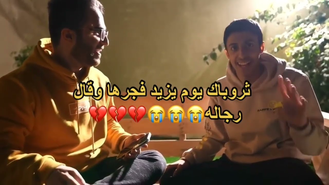 مجمع فصلات باور 😭😂