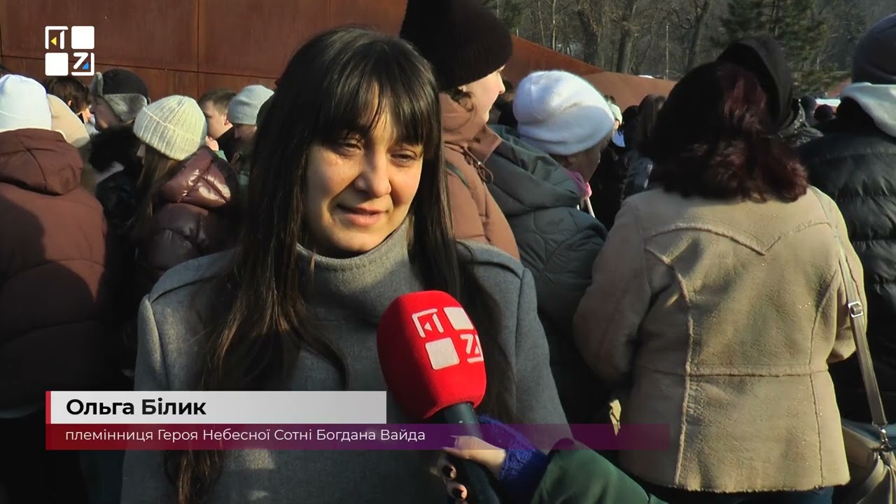 На Меморіалі Героїв Небесної Сотні вшанували пам’ять загиблих майданівців