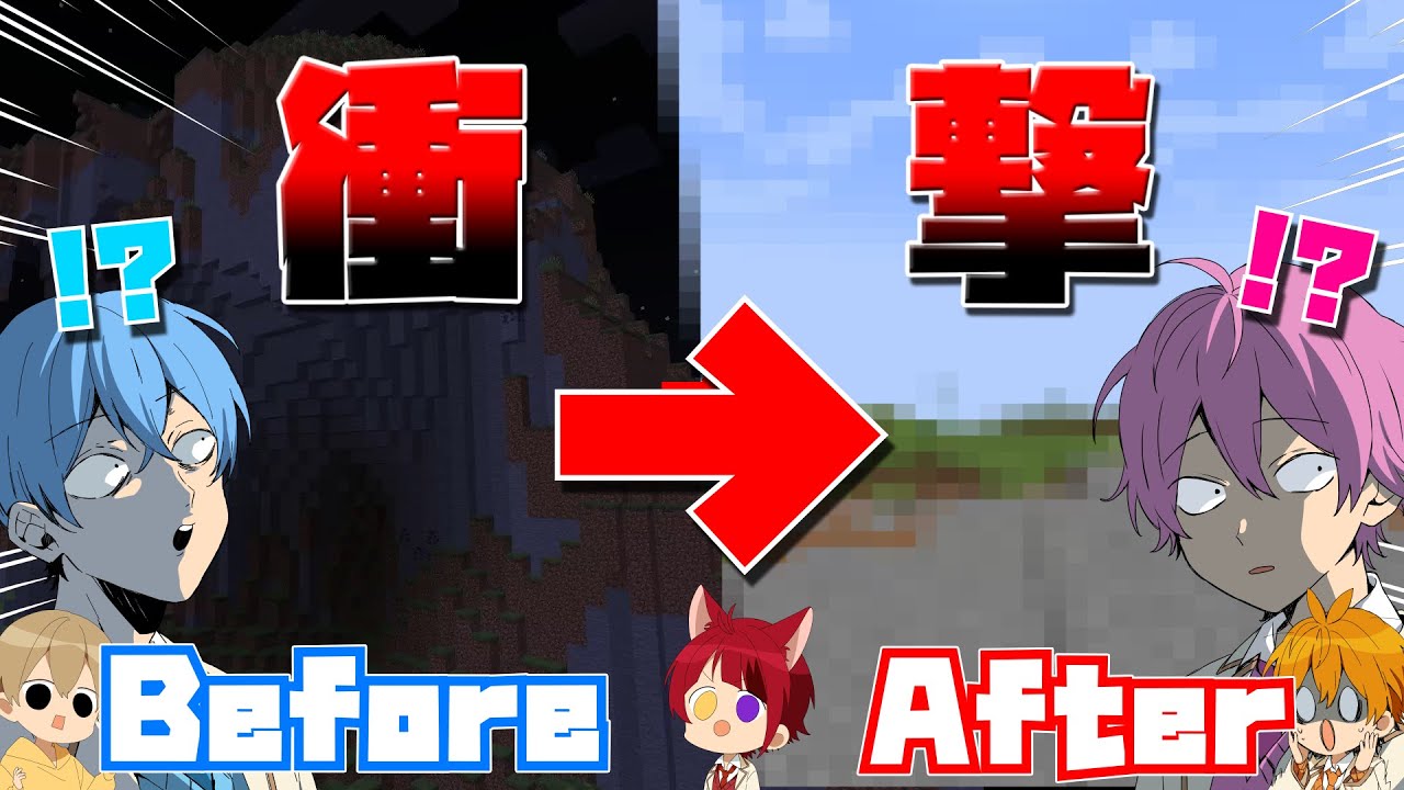 【マイクラ】山削ってみたWWWWWWWW【すとぷり】