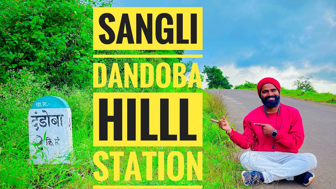 Dandoba Hills station  Sangli | Dandoba mandir | Dandoba Traking | Sunset View From Dandoba  Sangli