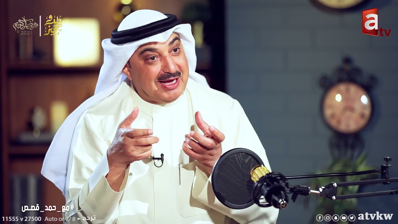 مع حمد قصص | الإعلامي سعد الخلف اسم ارتبط برمضان ومدفع الافطار