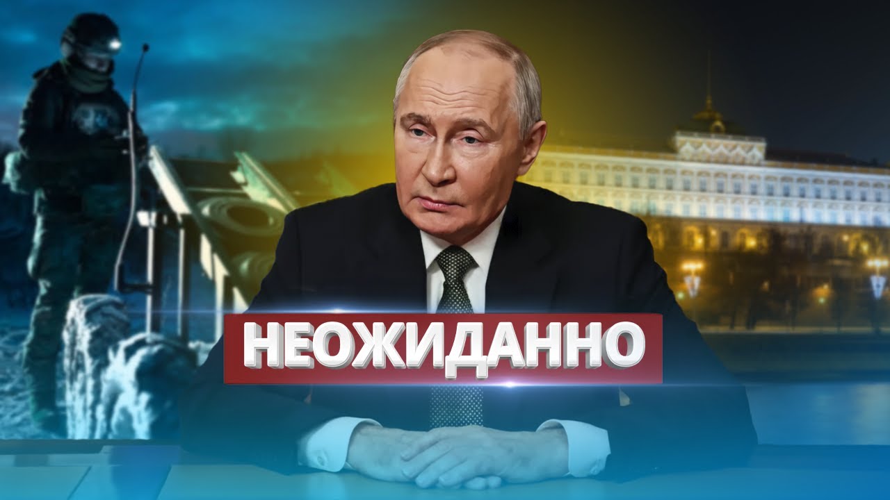 Двойной удар по Кремлю / Внезапный штурм