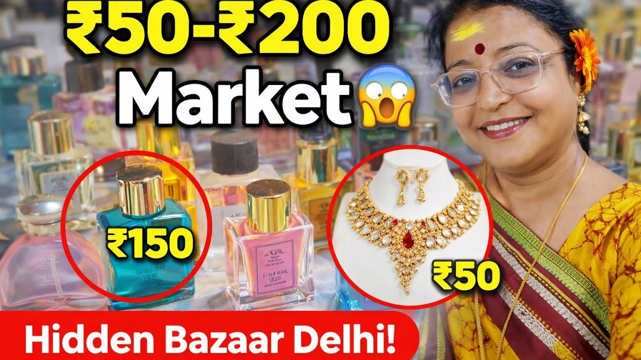 ₹50-₹200 Shopping  | Hidden Bazaar Delhi cheap marketing Birbazar/ Full tour সস্তা বাজার 2026 