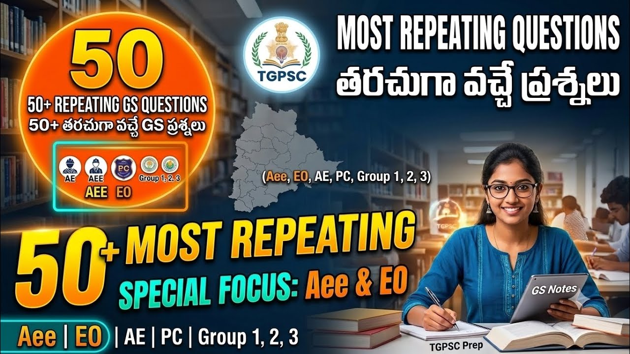 TGPSC TOPPER'S SECRETS! 50+ Most Repeated General Studies Questions for Aee & EO(Group 1, 2, 3, PC)🏆