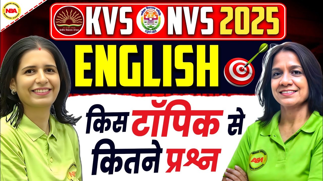 KVS NVS Teaching Strategy | ENGLISH Topic-Wise Total Questions & Plan | By Vibha mam