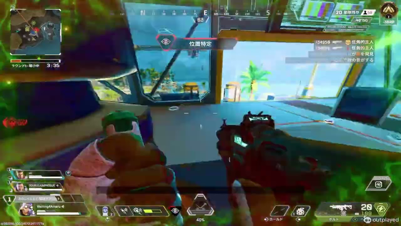 KickFlip / Electricity (Apex Montage)