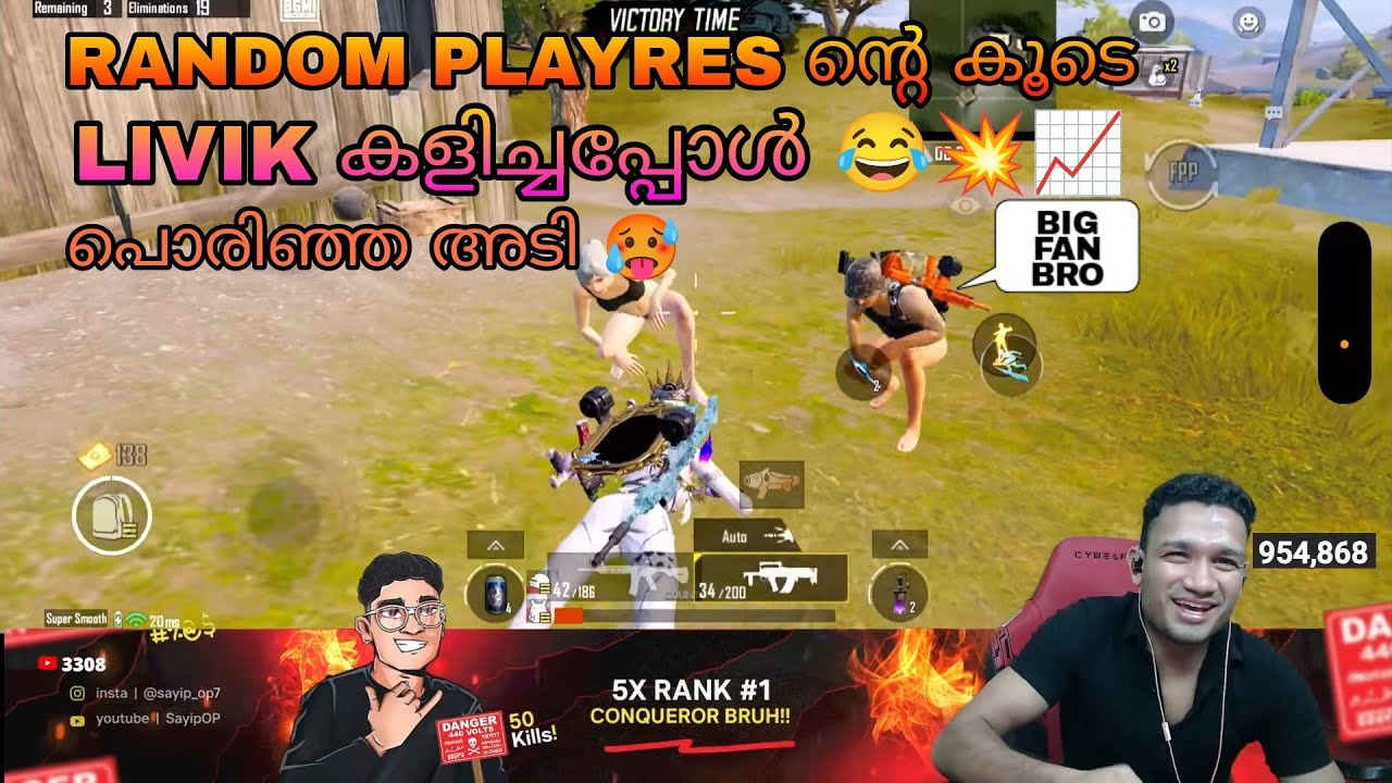 RANDOM ബംഗാളികളുടെ LIVIK കളിച്ചപ്പോൾ 💥🔥BIG FAN BROO 😅😂📈 #sayipop #bgmi #pubg #eaglegaming #thoppi 