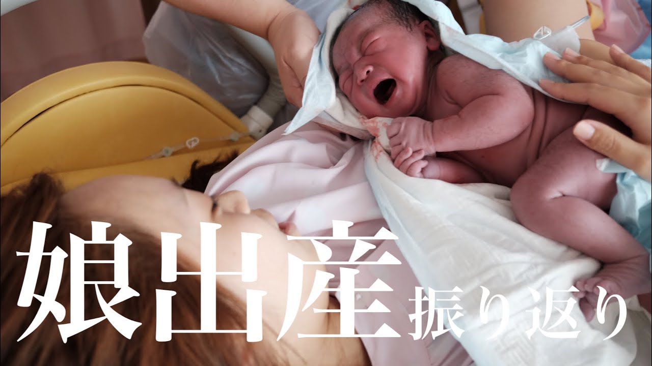 【出産レポ】つわり〜出産までを新生児の時の写真を見ながら語ります！