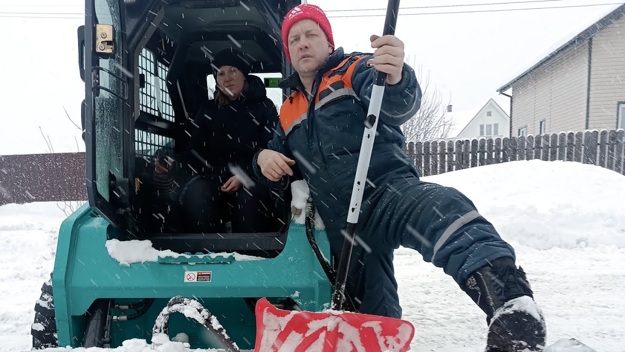 Как жена меня снег ❄️ на минипогрузчике  учила чистить 🤣.