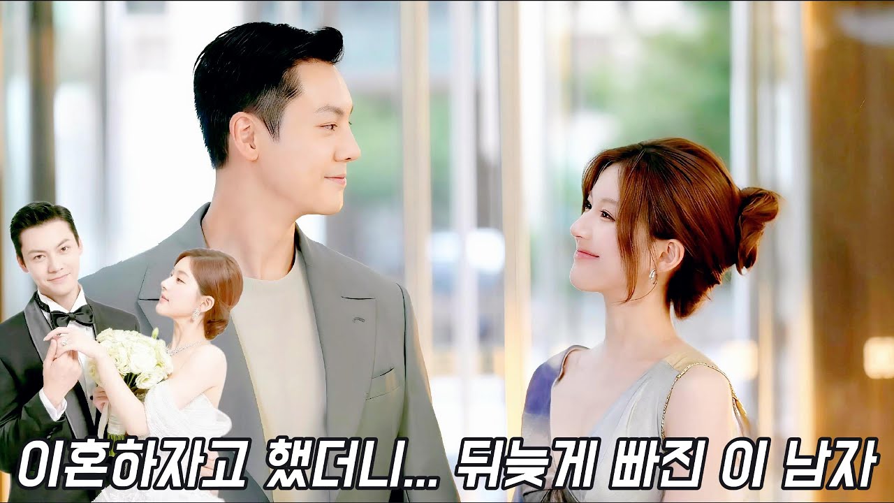속고 속이는 로맨스💕 사랑이라서 거짓말로 속이고 결혼했는데... 남편은 이용하려고 결혼했다니... 어떻게 이럴 수가 있지?✨️뒤늦게 후회하고 구를 일만 남았구나?