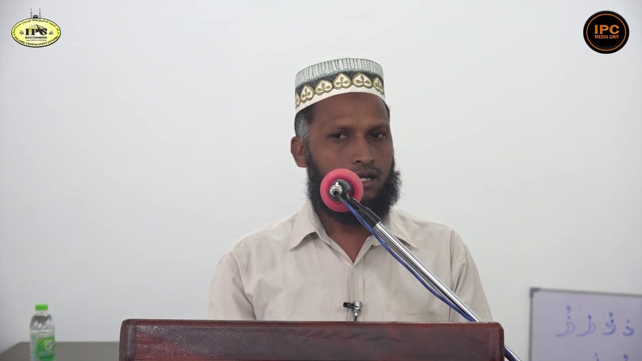 சுவர்க்கம் செல்வதற்கான வழிகளில் இரண்டு//அஷ்ஷெய்க் எஸ்.எச். முஜீப் ஸலபி