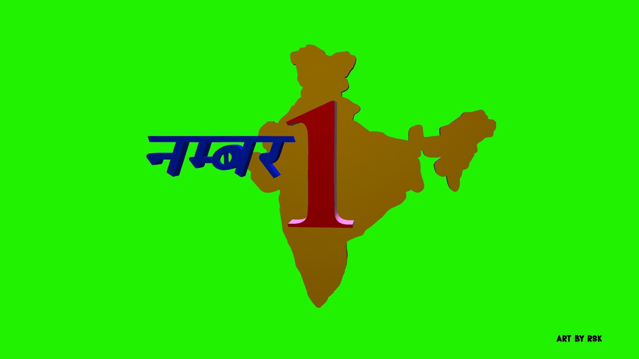 india map greenscreen