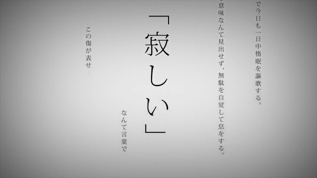 【ちゃんたけ】命に嫌われている。【歌ってみた】