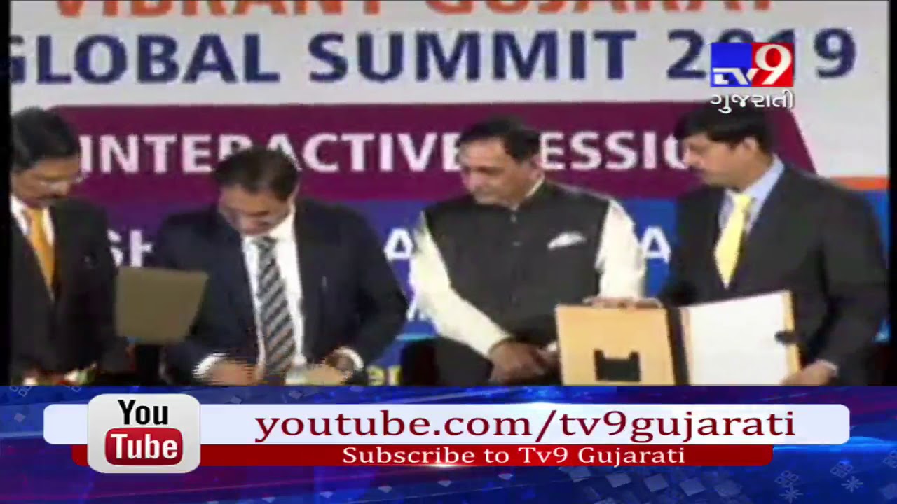 Vibrant Gujarat Summit 2019: Gujarat CM Vijay Rupani meets top businessmen in Mumbai- Tv9