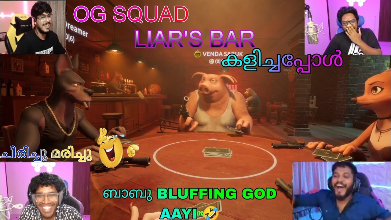 chained toghether squad liar's bar കളിച്ചപ്പോൾ 🤣ബാബു bluff kingആയി 🥵🔥set കളി @eaglegamingop#tva