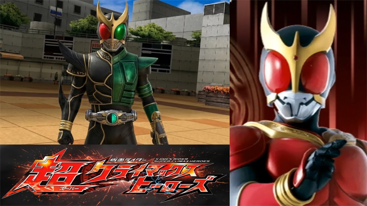 今週は「クウガ[PU(ペガサス)]でした【仮面ライダー超クライマックスヒーローズ】【ガチ戦レギュ】