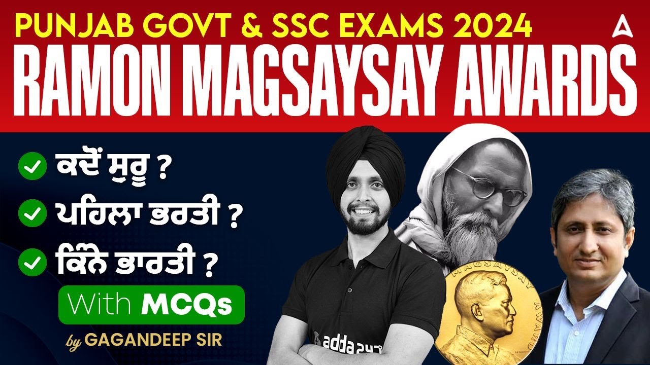 Ramon Magsaysay Awards MCQs | Important MCQs for Punjab Govt & SSC Exams 2025 | By Gagan Sir