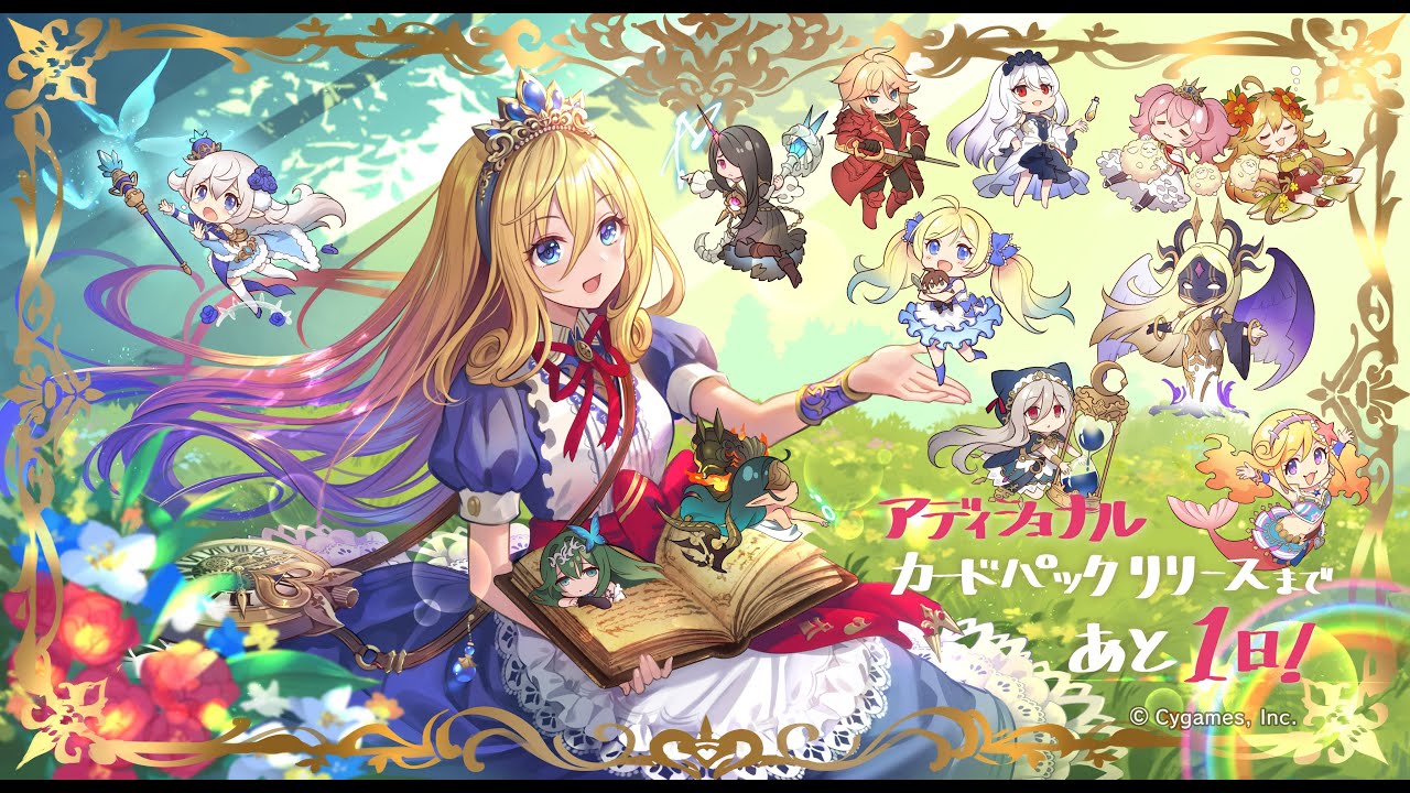 [Shadowverse]【Shop】Mini-Expansion ► +155 Eightfold Abyss Azvaldt & Other Packs ║Season 79 #4264║