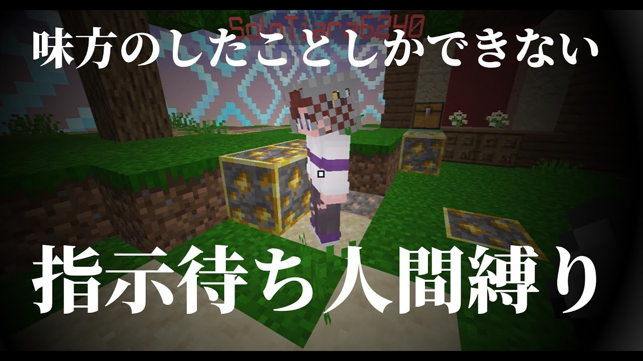 【Hive】味方のしたことしかできない指示待ち人間縛り