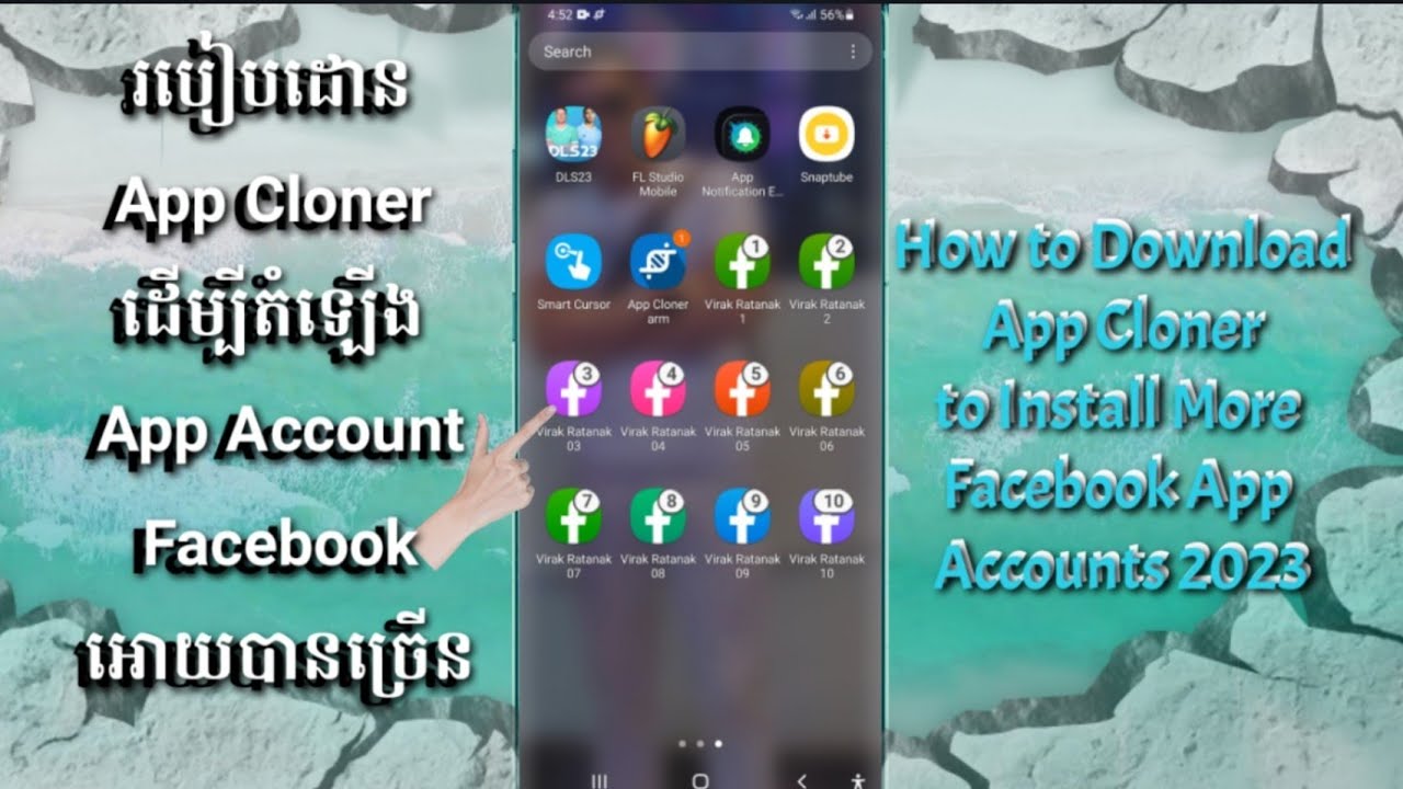 របៀបដោន App Cloner ដើម្បីតំឡើង App Account Facebook អោយបានច្រើន How to Download App Cloner 2023